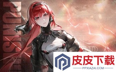 战双帕弥什兑换码大全永久