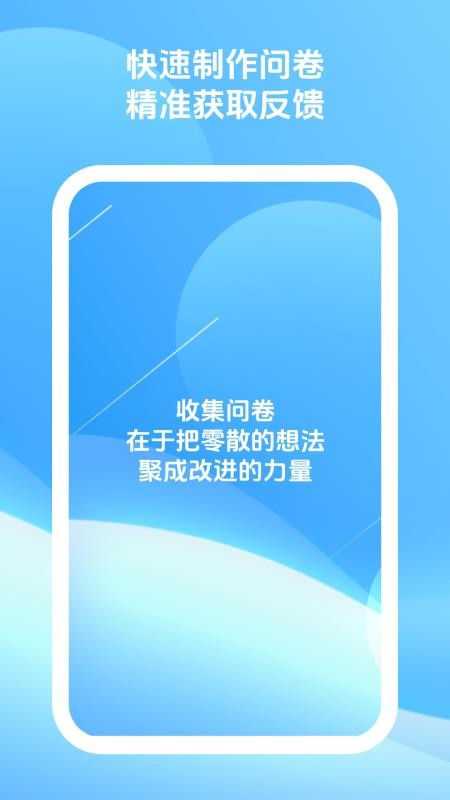 优卷多多app手机版下载