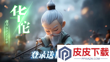全民主公2最新兑换码是多少