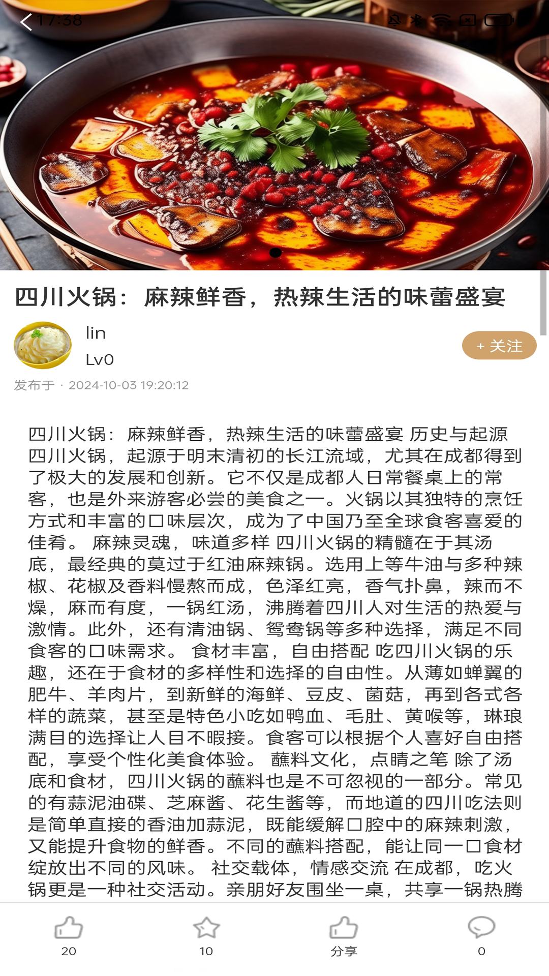 品味app官方版下载