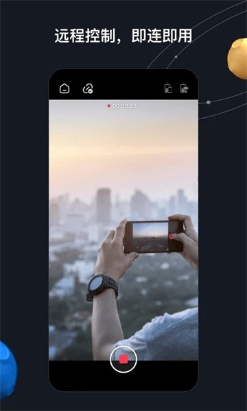 ZY Remo app官方版下载