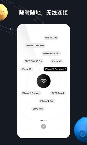 ZY Remo app官方版下载