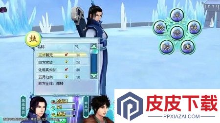 仙剑奇侠传新的开始兑换码2025年最新