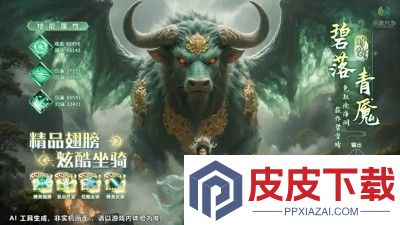 斩龙传兑换码最新