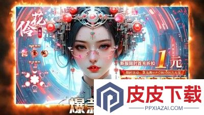 斩龙传兑换码最新
