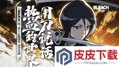 境界刀鸣兑换码最新2025