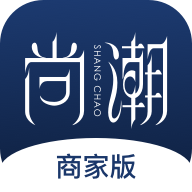 尚潮商家app