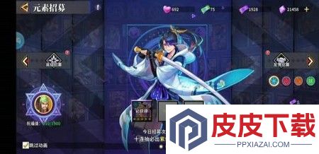 猎码计划礼包码cdk领取