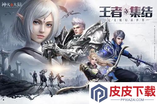 神火大陆魔之信条兑换码大全