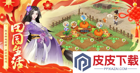 仙剑奇侠传新的开始隐藏成就大全