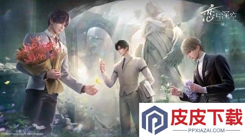 恋与深空兑换码领取3000钻石