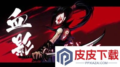忍者必须死3伊鹤和星闪小椒哪个强