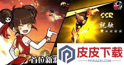 忍者必须死3伊鹤和星闪小椒哪个强