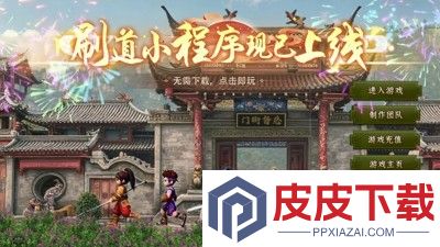 道友来挖宝0.1折下载