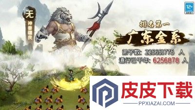 道友来挖宝0.1折下载
