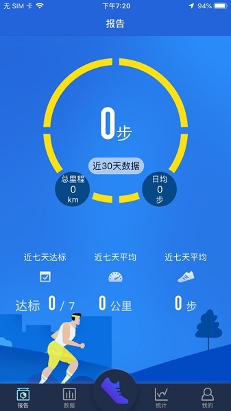 HryFine app官方下载