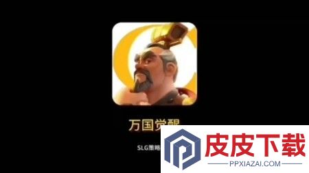 万国觉醒兑换码100个钥匙