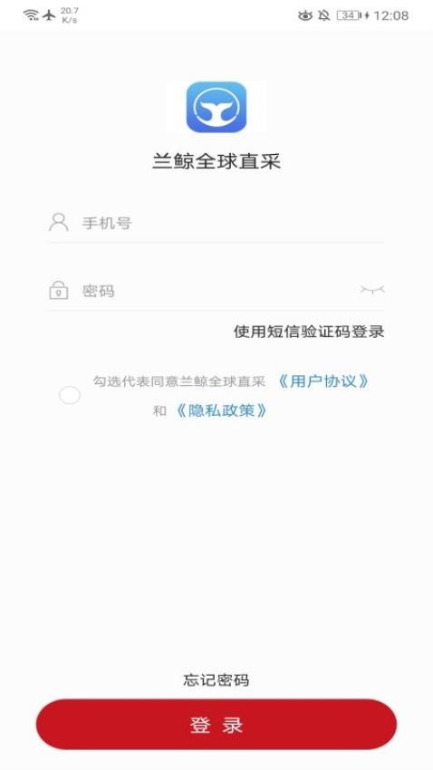 兰鲸全球直采app免费版下载