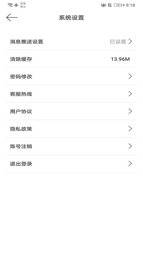 兰鲸全球直采app免费版下载