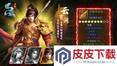 问道破解版无限元宝下载最新版