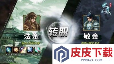 问道破解版无限元宝下载最新版