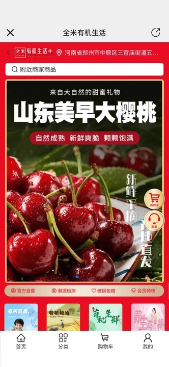 全米app安装免费版下载