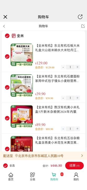 全米app安装免费版下载