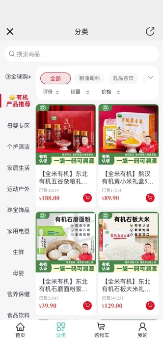 全米app安装免费版下载