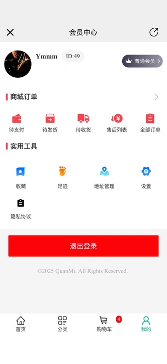全米app安装免费版下载