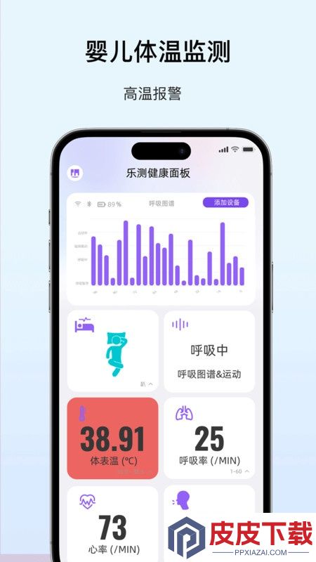 呼呼扣软件官方版下载