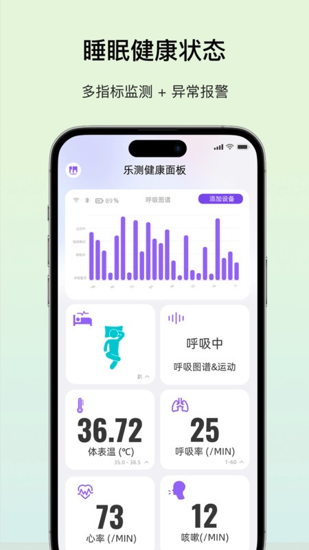 呼呼扣软件官方版下载