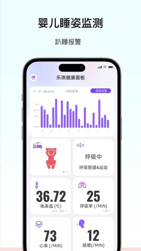 呼呼扣软件官方版下载