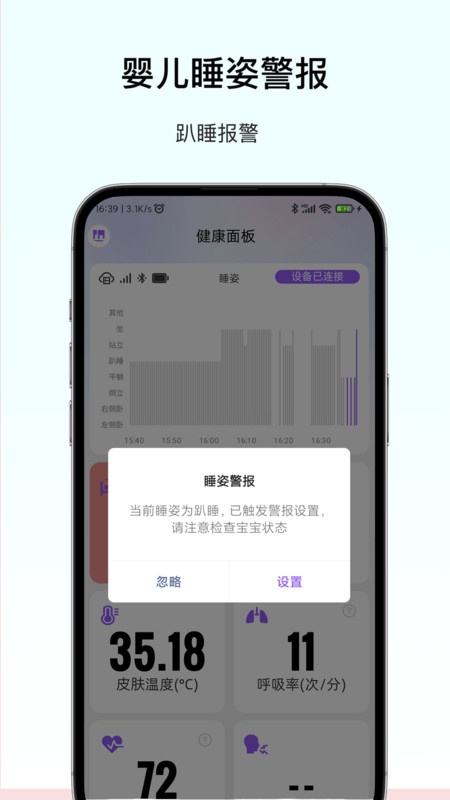 呼呼扣软件官方版下载