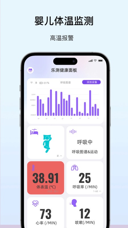 呼呼扣软件官方版下载