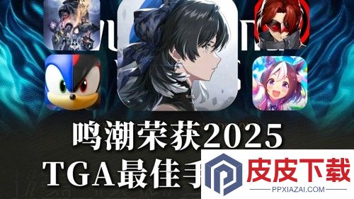 鸣潮TGA提名1000星声怎么领