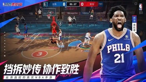 nba篮球大师无限内购破解版下载-nba篮球大师无限资源版