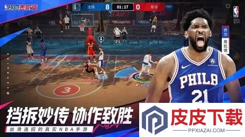 nba篮球大师无限资源版