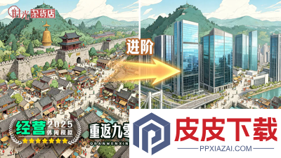 时光杂货店录像厅答题答案