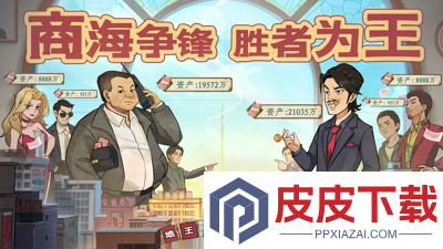 时光杂货店录像厅答题答案