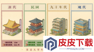 时光杂货店录像厅答题答案