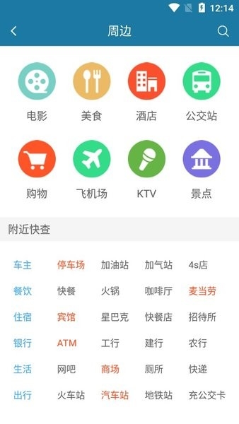 天下游app下载