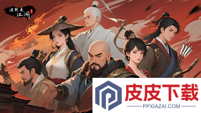 这就是江湖无限金币玉璧破解版