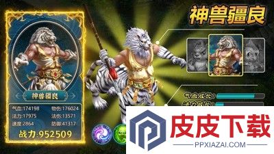 问道最强宠物排行榜