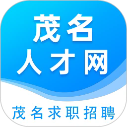 茂名求职招聘网app