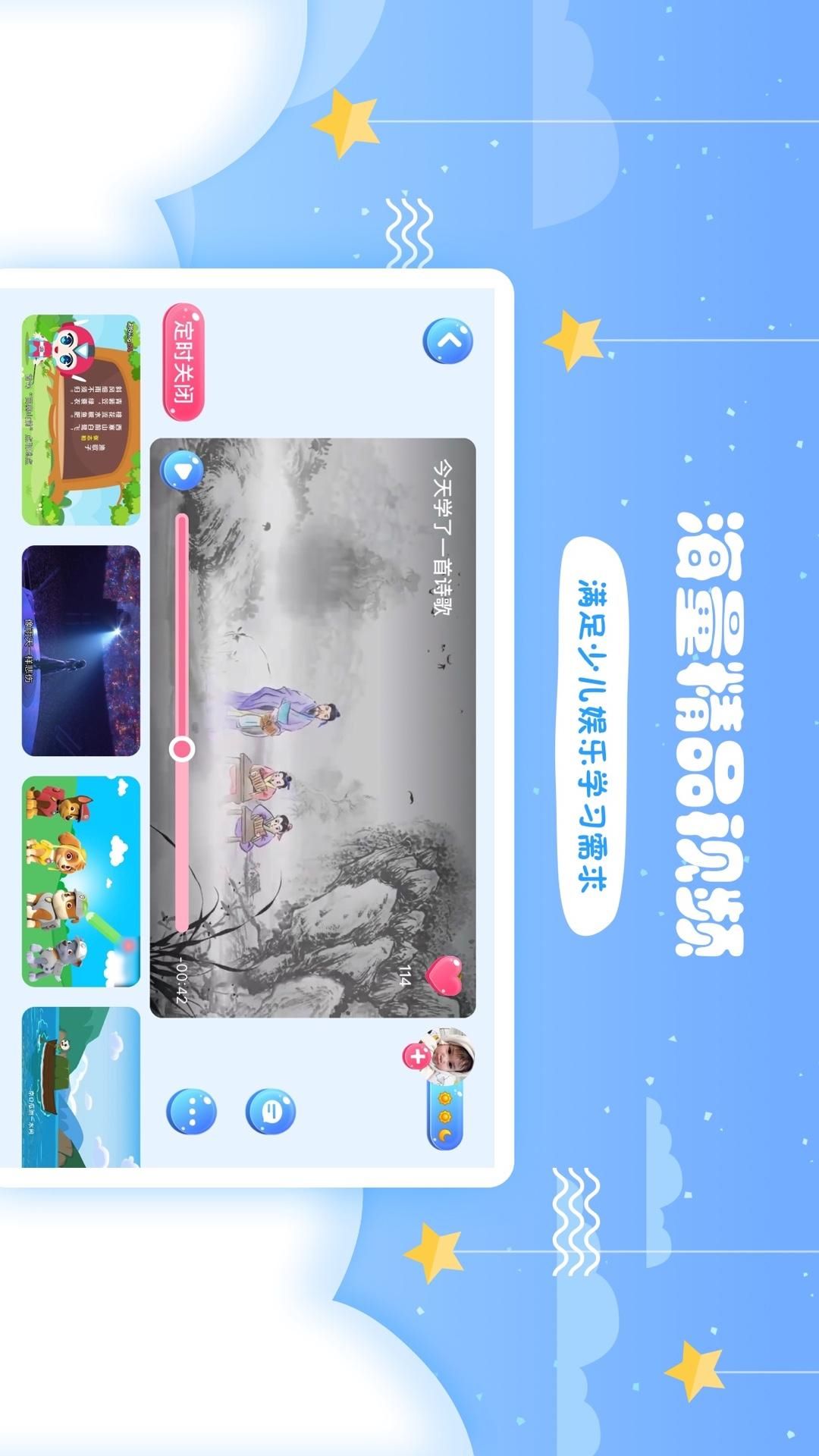 哎呀鸭app破解版下载