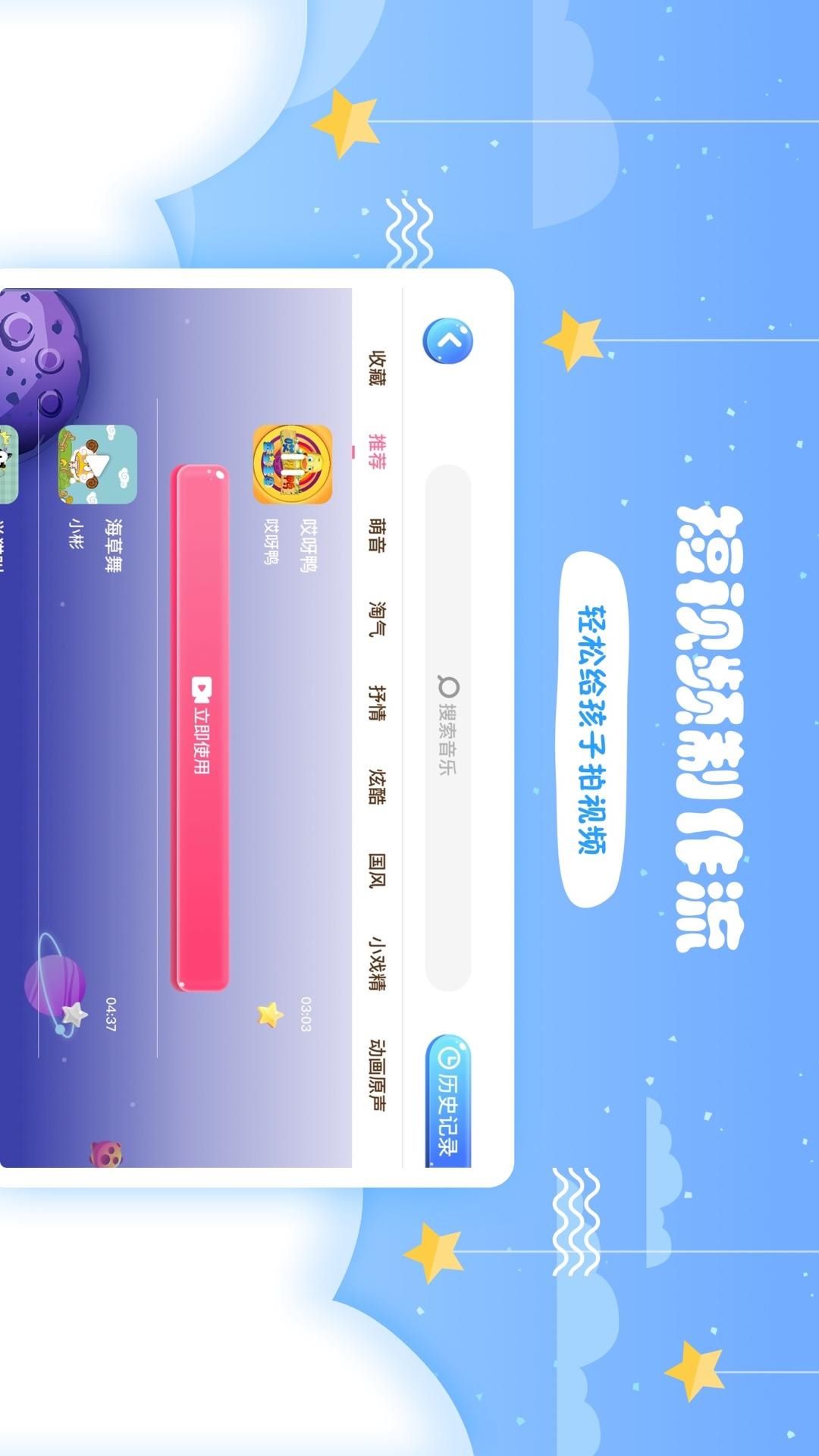 哎呀鸭app破解版下载