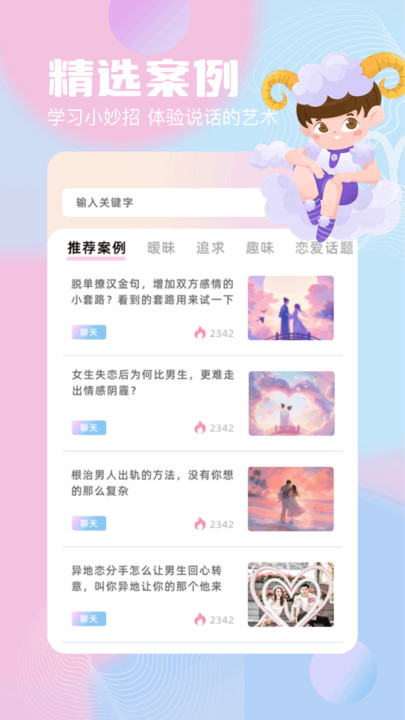 蝙蝠pro软件手机版下载
