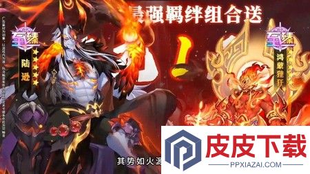 魂之守护最强武将