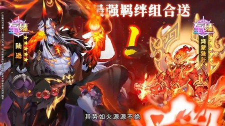 魂之守护平民武将推荐-魂之守护最强武将