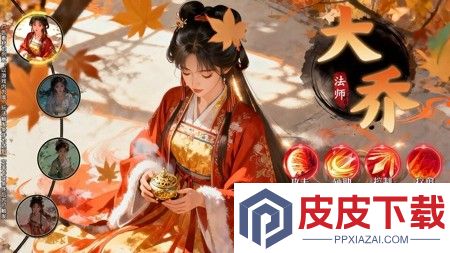 魂之守护最强武将